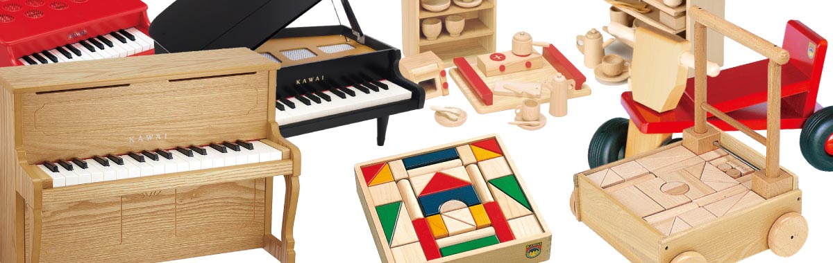 人気のミニピアノなどの楽器おもちゃ、ままごとおもちゃ、知育玩具などの国産産の木のおもちゃ