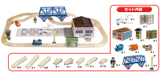 きかんしゃトーマス（ラーニングカーブ） ジェレミーと飛行場セット